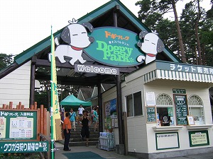 060730-11.jpg