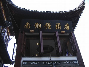 070520-6.jpg